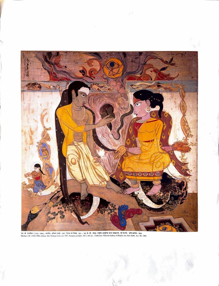 ONE WITHOUT A SECOND BY K. S. B. Palsikar - PRINT: ONE WITHOUT A SECOND BY K. S. B. Palsikar - PRINTTHIS EVOCATIVE COMPOSITION BY K. S. B. Palsikar REFLECTS THE ARTIST’S UNIQUE SYNTHESIS OF INDIAN PHILOSOPHICAL THOUGHT AND MODERNIST VISUAL