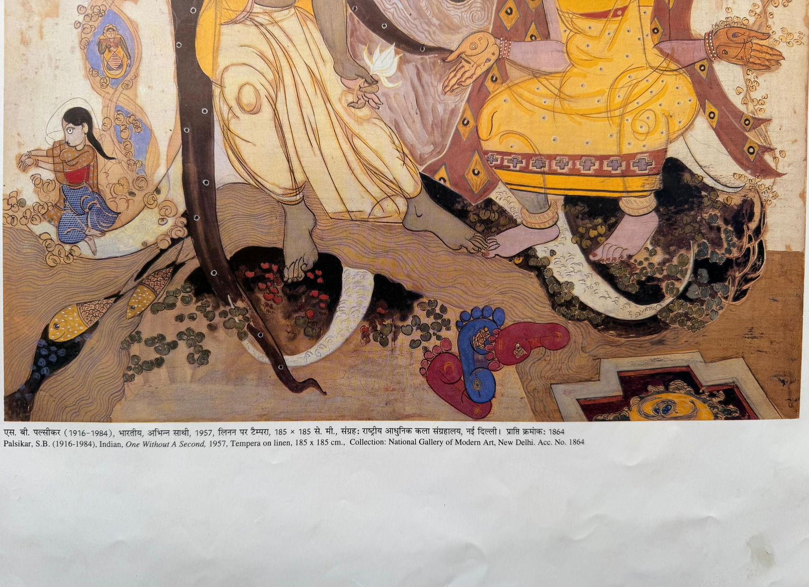 ONE WITHOUT A SECOND BY K. S. B. Palsikar - PRINT - 2