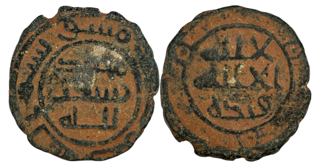 Islamic Coins (1 of 1)