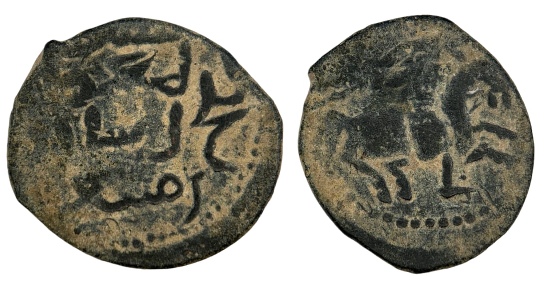 Islamic Coins (1 of 1)