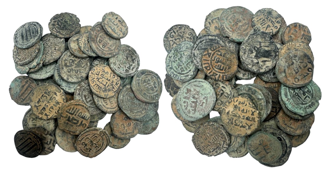 Islamic Coins (1 of 1)