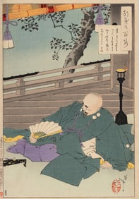 TSUKIOKA YOSHITOSHI: CLOUDY SKY - GEN'I