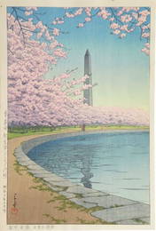 Kawase Hasui (1883-1957),The Washington Monument on the Potomac River (Washinton kinento, Potomakku
