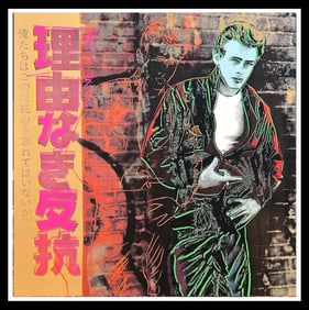 Andy Warhol- "JAMES DEAN"-MULTICOLOR - Screenprint