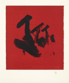 ROBERT MOTHERWELL (1915-1991) Flags