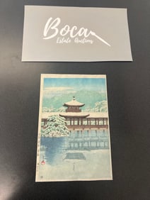 Kawase Hasui (1883-1957) | Shin'en Garden, Heian Shrine (Heian jingu, Shin'en) | Showa period, 20th