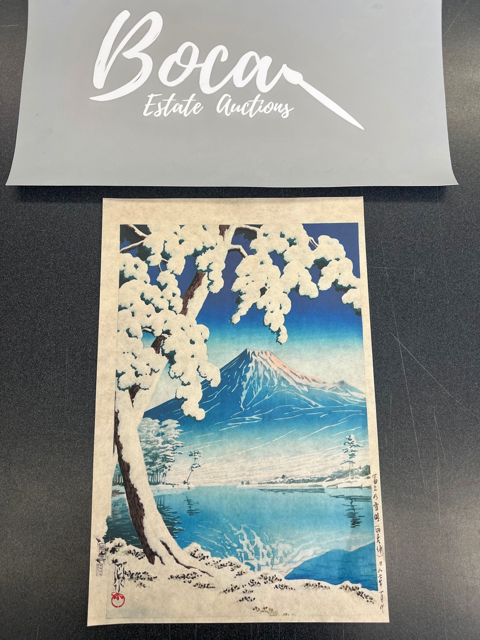 Kawase Hasui (1883-1957) | Clear Weather After Snowfall on Mount Fuji, Tagonoura Beach (Fuji no: Kawase Hasui (1883-1957), Kawase Hasui (1883-1957) | Clear Weather After Snowfall on Mount Fuji, Tagonoura Beach (Fuji no yukibare, Tagonoura) | Showa, Vertical Oban: 10.50 X 15.00 inches. Unknown pri