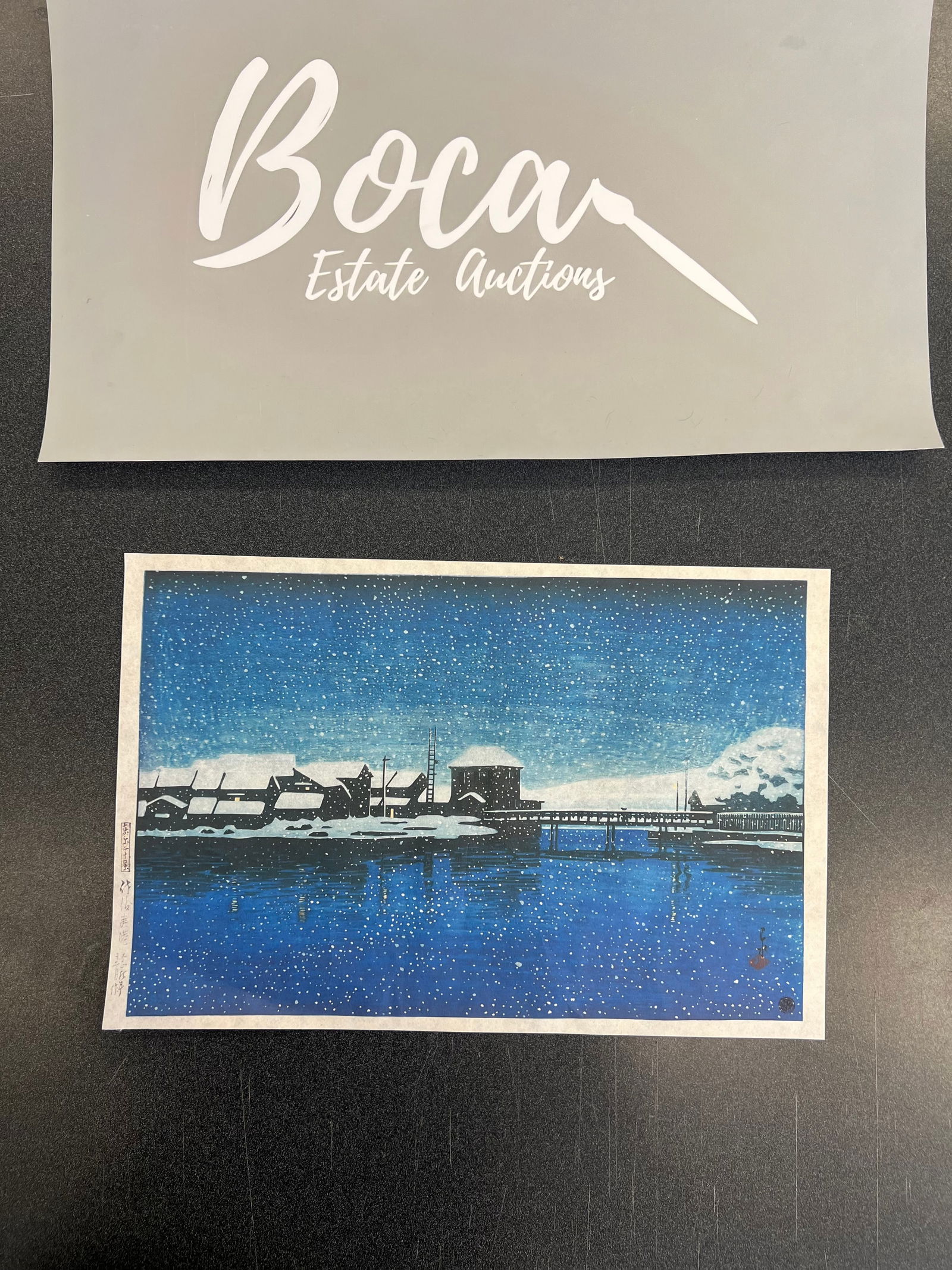 Kawase Hasui (1883-1957) | Port of Ebisu on Sado Island (Sado Ebisu minato) | Taisho (1 of 4)