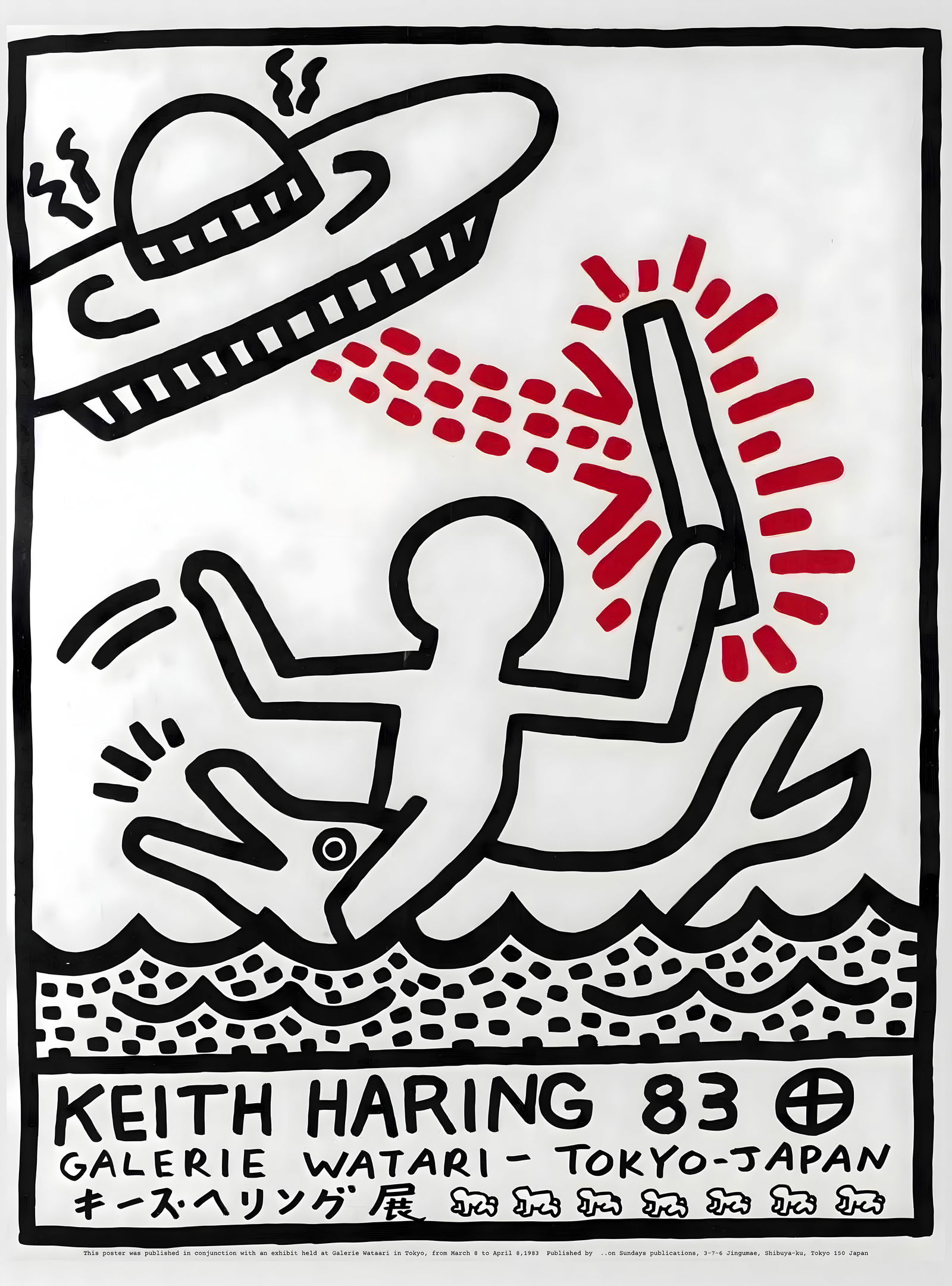 Keith Haring- Galerie Watari Tokyo Exhibition Poster (1 of 1)
