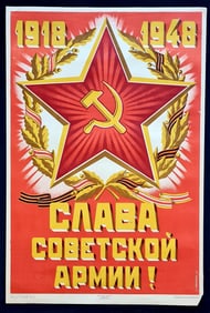 1948 SOVIET POSTER – GLORY SOVIET ARMY – 30TH ANNIVERSARY USSR MILITARY ART