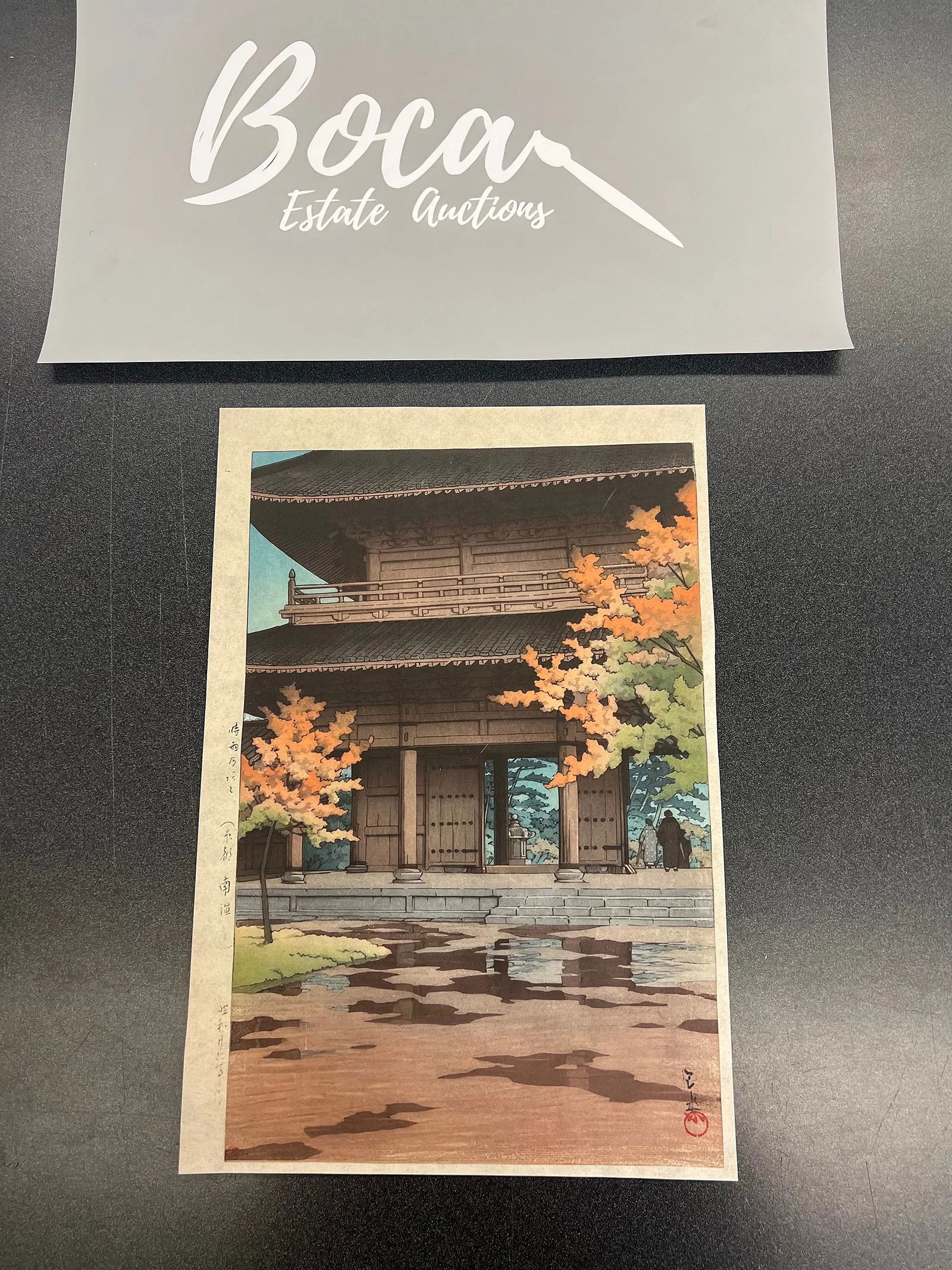 Kawase Hasui (1883-1957) | Late Autumn Rain, Nanzenji Temple in Kyoto (Shigure no ato, Kyoto: Kawase Hasui (1883-1957) | Late Autumn Rain, Nanzenji Temple in Kyoto (Shigure no ato, Kyoto Nanzenji) | Showa period | sealed Kawase, titled in the left margin as above, publisher's circular red seal