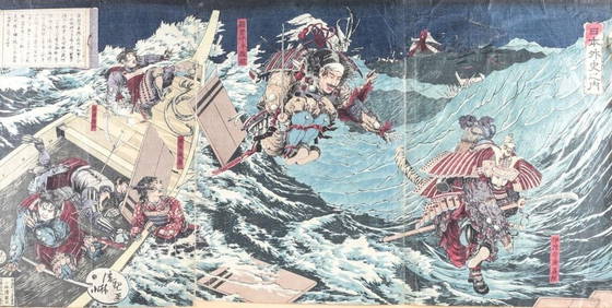 Kiyochika Kobayashi ( Japanese 1847-1915) Block Print Noriyuki Inner Genpei (1 of 4)