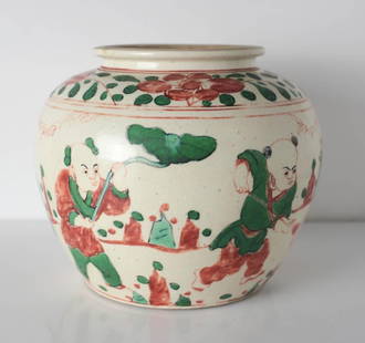 Chinese Hu form Wucai Glazed ginger jar with boys: Chinese Wucai Glazed Hu form ginger jar, scene of boys playing, floral decoration around neck. Unmarked. 2.7lbs. Measures Approx., 6.5 inches height Domestic Shipping: $40