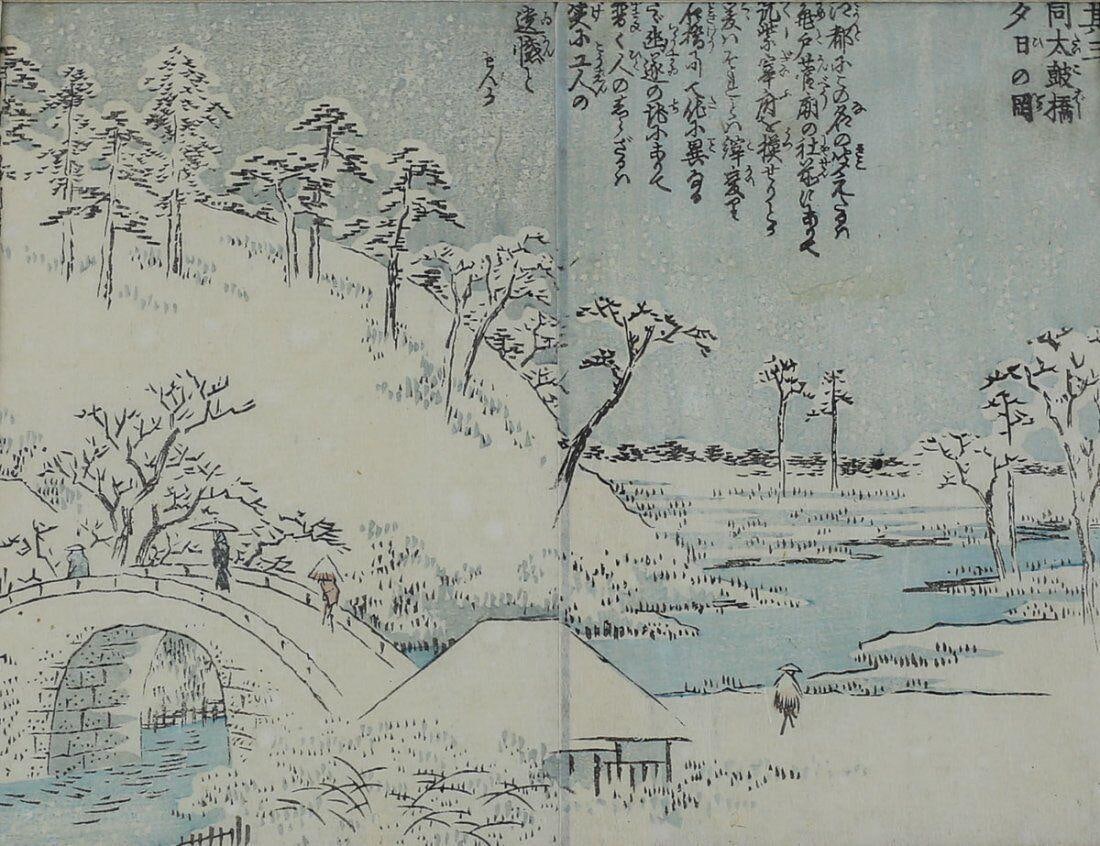 Utagawa Hiroshige Japanese 1797-1858 The Famous Places in the Tokaido 3 (1 of 3)