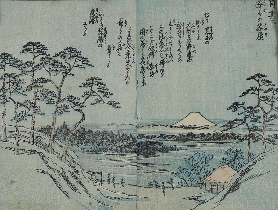 Utagawa Hiroshige Japanese 1797-1858 The Famous Places in the Tokaido 2: Hiroshige, Utagawa (Japanese, 1797-1858) Woodblock Print Signed. Titled "The Famous places in the Tokaido" Weight: Approx. 0.5lbs (WB) Measurements: Approx. Image 7.875"x5.875; Sheet 9.125"x12.125"; m