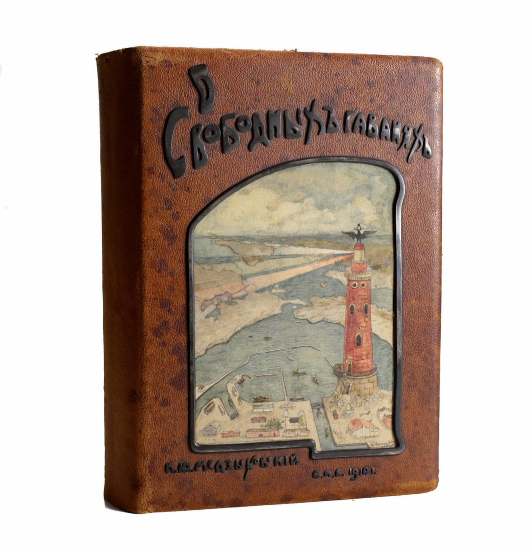 K. Yu. Medzykhovsky About Free Harbors leather handpainted Sterling Silver 1910 (1 of 7)