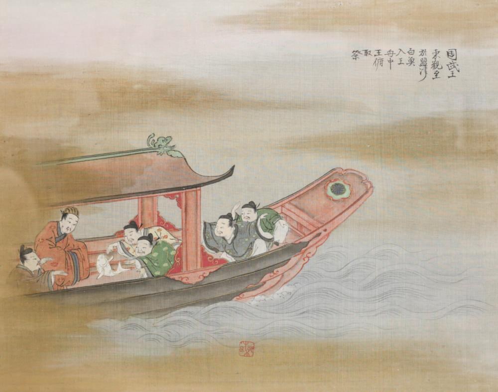Chinese painting on silk, Six figures in a boat with a fish. Artist seal (1 of 4)