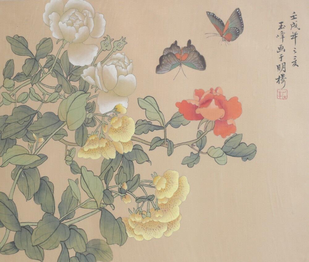 Japanese Painting on Silk butterflies and blossoming peonies. Artist's seal (1 of 4)