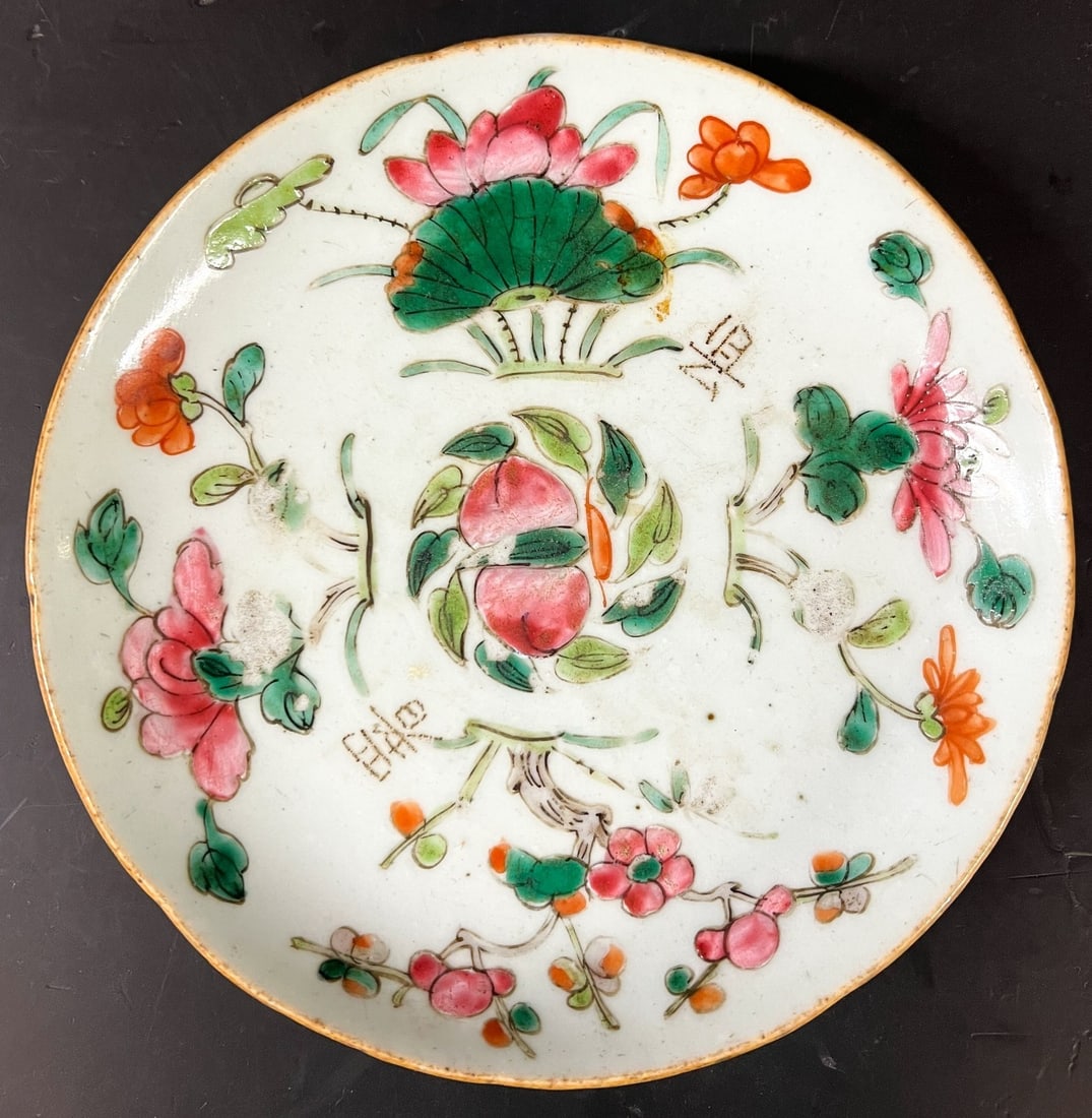 Chinese Famille Rose Plate flowers and peaches Republic Period (1 of 5)