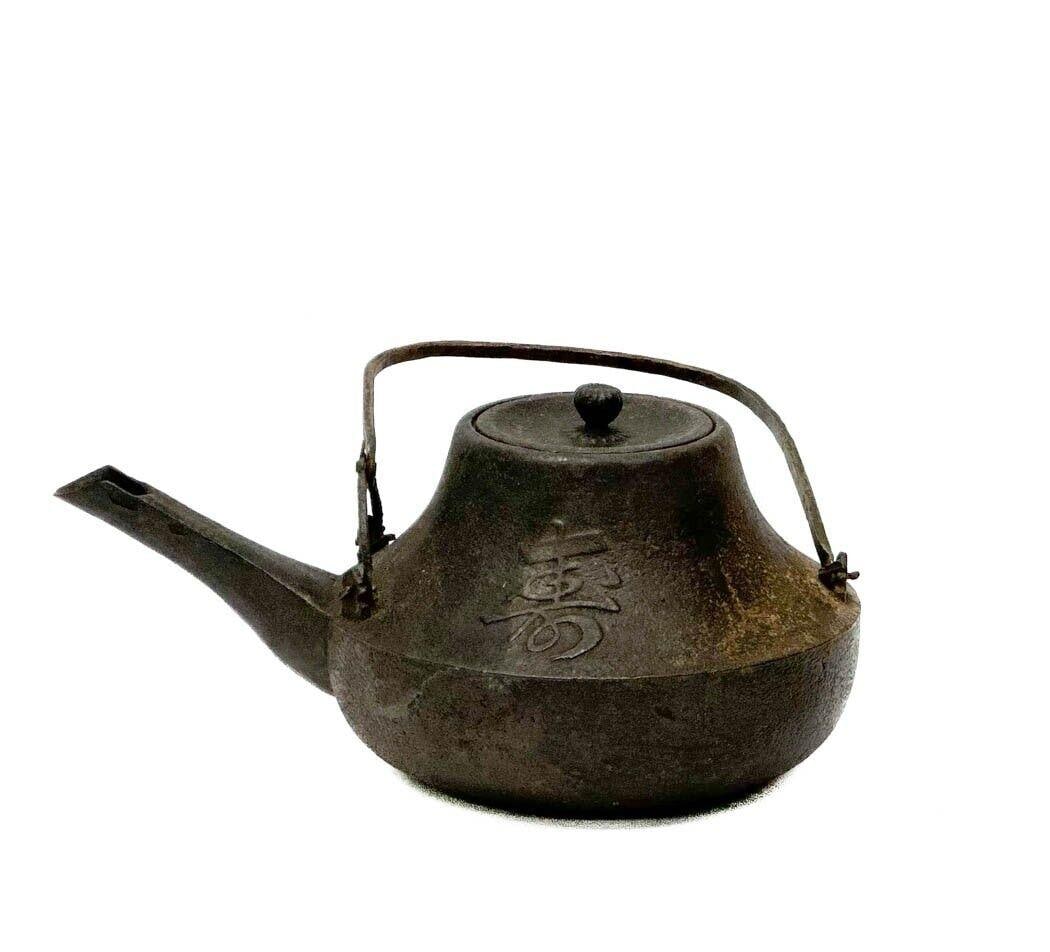 Japanese Cast Iron Teapot Tetsubin Flowers and Kotobuki Character (1 of 7)