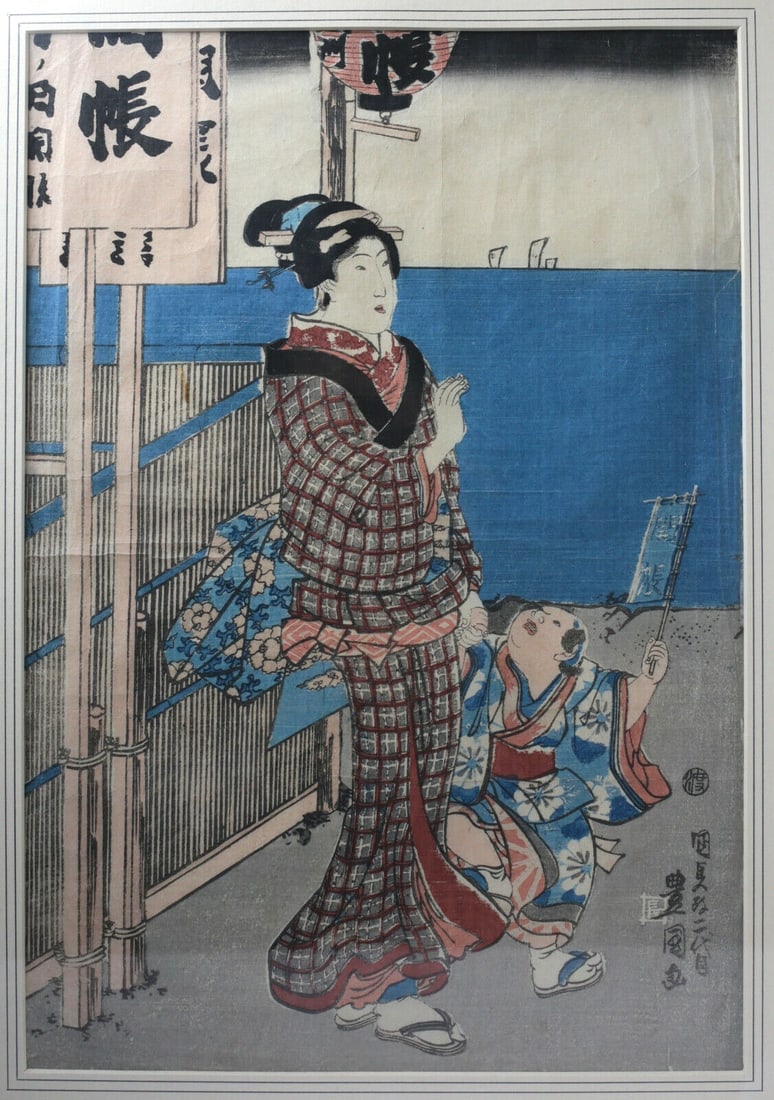 Utagawa Kunisada I Toyokuni III 1786-1864 Japanese Ukiyo-e Woodblock Print: Utagawa Kunisada I Toyokuni III (1786-1864) Japanese Ukiyo-e Woodblock Print, Woman with child in front of sea. Utagawa School. Framed, mat and glazed. 5lbs Utagawa Kunisada was the most popular, prol