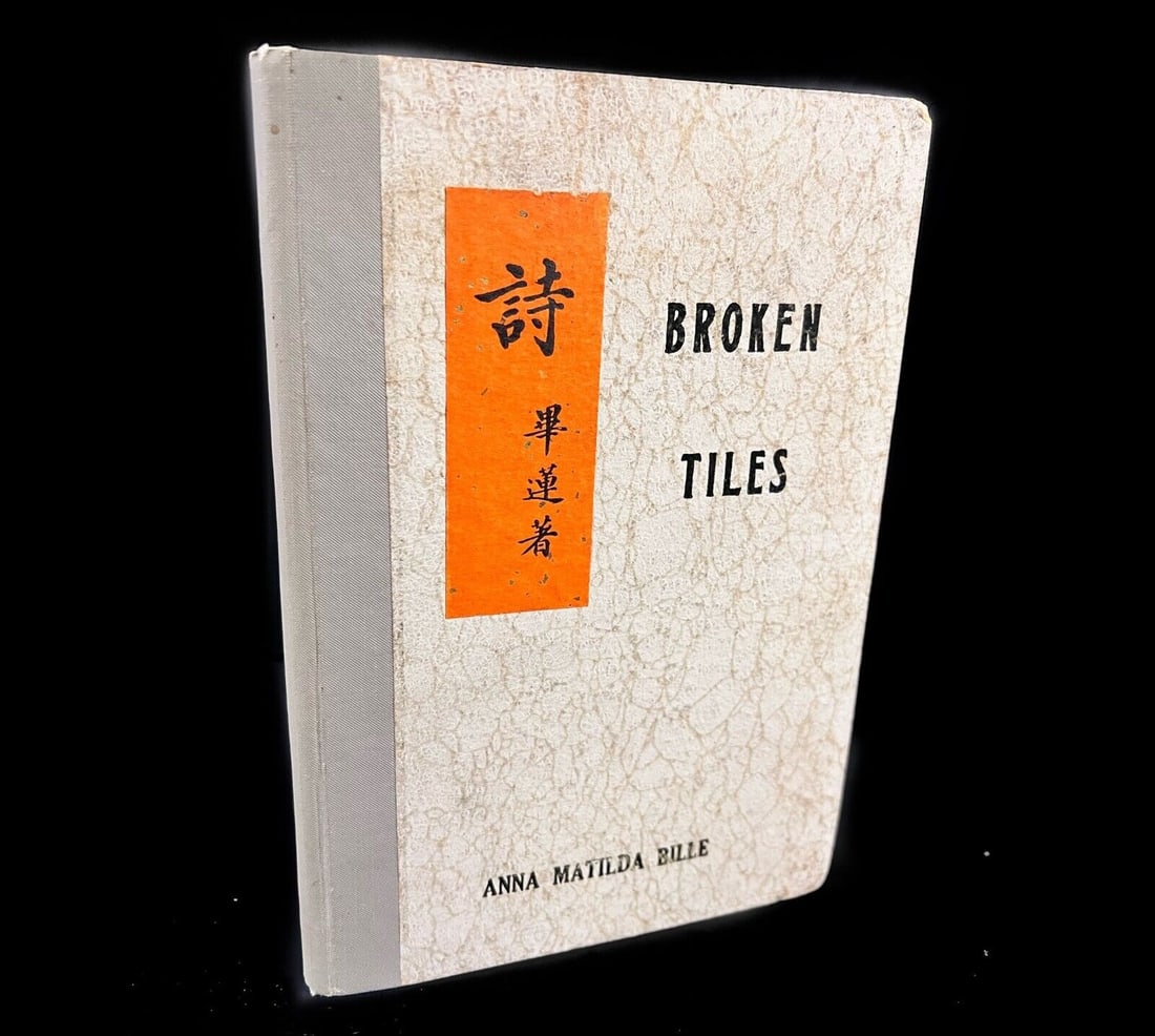 Broken Tiles Anna Matilda Bille SIGNED 1st Ed 1931: Broken Tiles, by Anna Matilda Bille, cloth binding on decorative paper board covers, chinese characters on orange lable. Signed and inscribed on end paper, dated 1931. Privately printed in Peiping 193