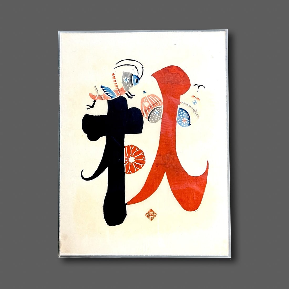 Kichiemon Okamura Japanese Stencil Print 4 Seasons AUTUMN (1 of 6)