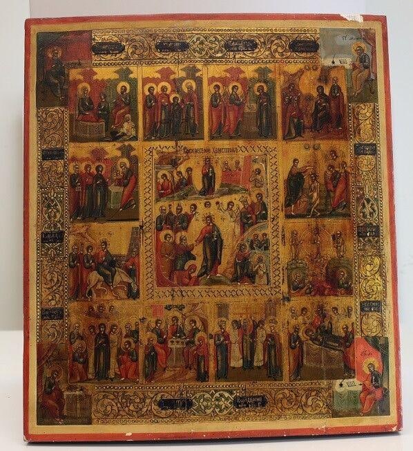 Eastern Orthodox Russian Hand Painted Icon on a thick curved wood board gilt (1 of 4)
