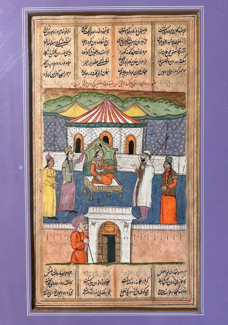 Indo Persian Miniature Gouache Painting Illuminated manuscript framed (1 of 5)