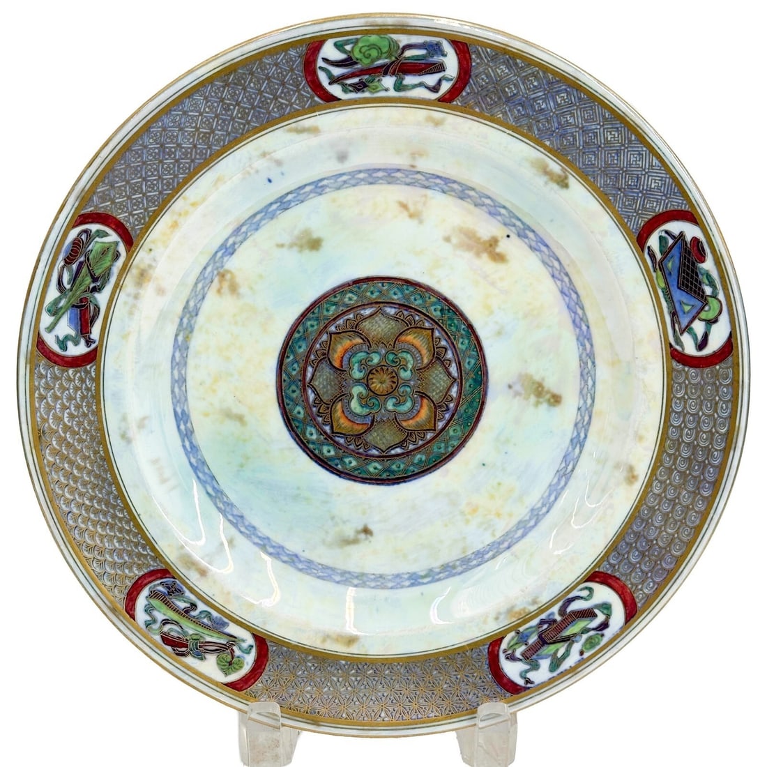 Wedgwood England Lustre Porcelain Chinoiserie Plate Z4970: Wedgwood England Lustre Porcelain Chinoiserie Plate. An opalescent ground , gilt decoration. Mottled colorful ground to the underside, marked Wedgwood England Z4970 Weight: Approx. 1 lb Measurements: