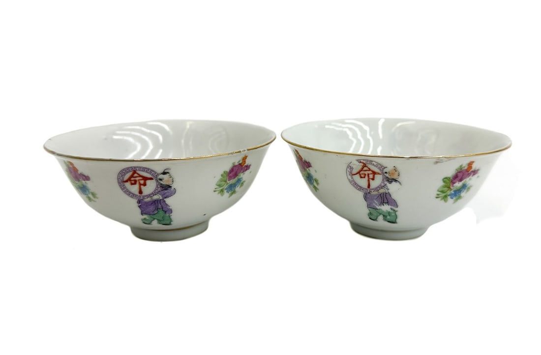 Pair Cheng Yu Ji Jiangxi Chinese Republic Period Bowls 4 Characters (1 of 9)