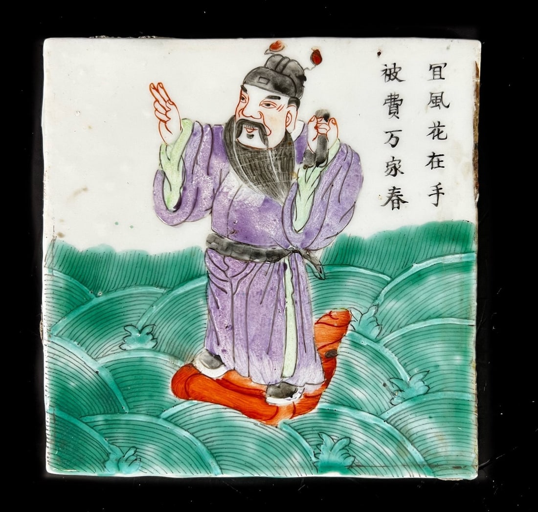 Chinese Famille Vert Hand painted porcelain tile: Chinese Famille Vert Hand painted porcelain tile or plaque, bearded figure (likely an Immortal) floating on the sea, standing on a shell; calligraphy to the right. Measurements: Approx. 5 x 5 x 0.125