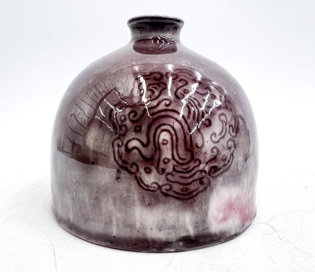 Chinese Peach Bloom glazed Water Pot Taibai Zun (1 of 15)