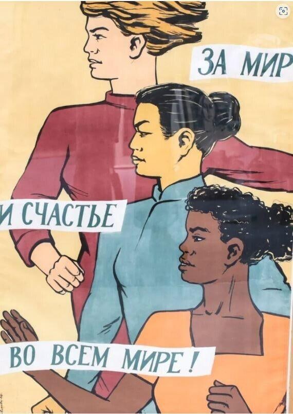 Vera Livanova Lithograph For Peace and Happiness 1960 Soviet Era: RARE Livanova, Vera (Russian 1910-1998) "For Peace And Happiness All Over The World!", 1960. Poster shows 3 women with the phrase "For Peace and Happiness All over the World!" Soviet era Propaganda Po