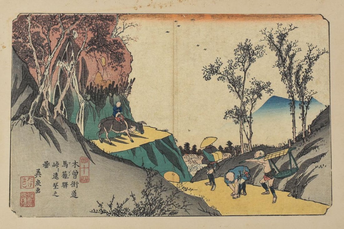 Keisai Eisen (Japanese 1790-1848) Woodblock Print Distant View of Magome Station: Eisen, Keisai (Japanese 1790-1848) Woodblock print, 'No.44 Distant View of Magome Station from the Pass' 1830-1844. Image depicts Japanese villagers going up a hill. Signed to the lower left hand corn