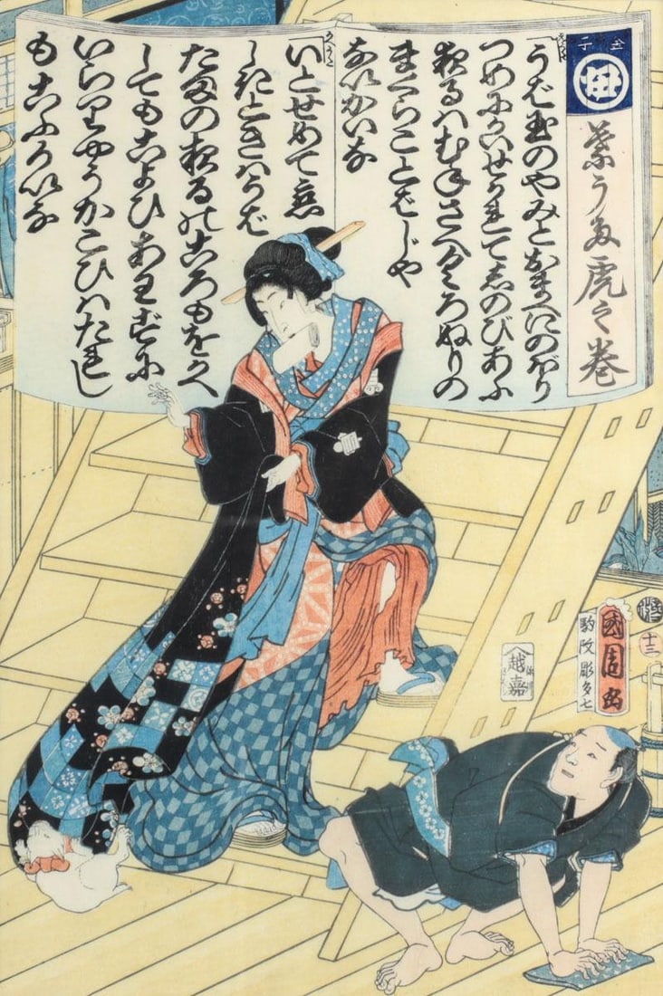 Toyohara Kunichika (Japanese 1835-1900) Woodblock Print Woman at Stairs: Toyohara Kunichika (Japanese 1835-1900) Woodblock Print on paper, Features woman ascending stairs, with a cat tugging at her hem. A man stoops nearby, cleaning the floor. Talented as a child, at about