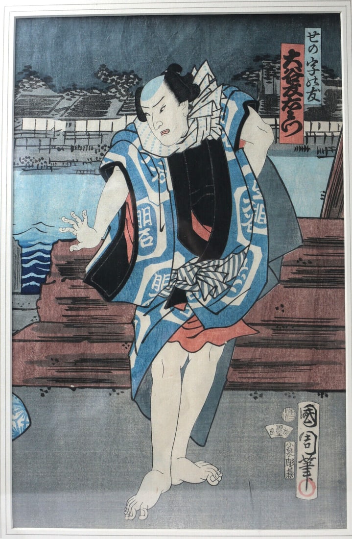 Toyohara Kunichika 1835-1900 Ukiyo-e Woodblock Print Man near sea (1 of 5)