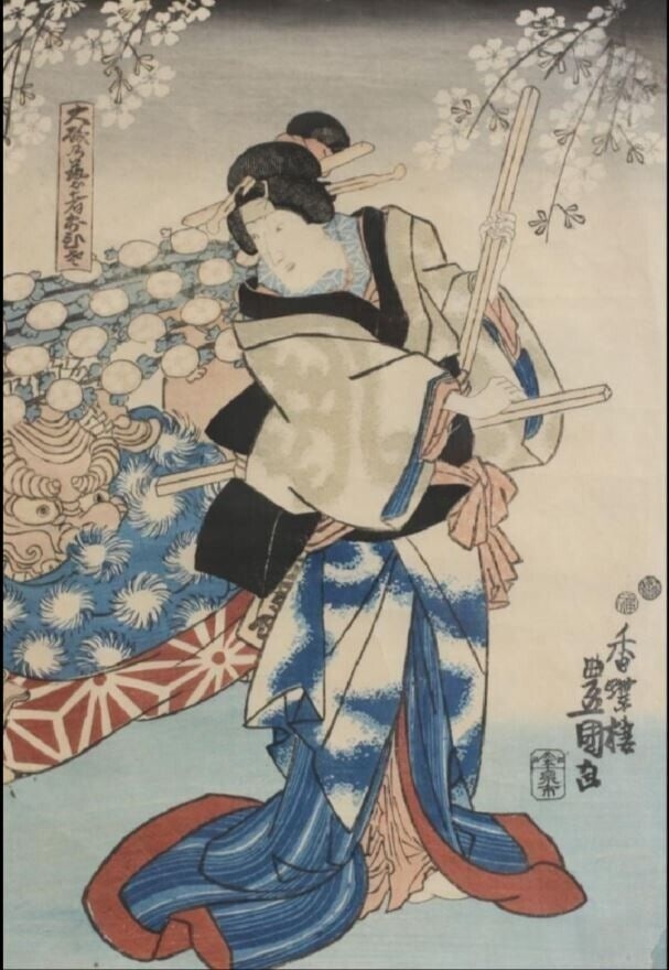 Utagawa Kunisada Woodblock Print Oiso Geisha Hisako: Utagawa Kunisada (Japanese 1786-1865) Woodblock Print "Oiso Geisha Hisako". Framed and glazed.From the collection of Morton and Mary Field, Beverly Hills, CA. The majority of the collection was origin