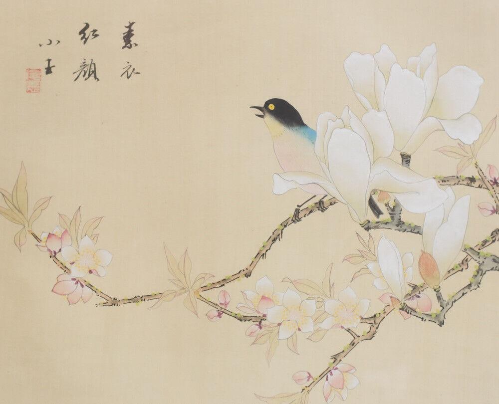 Japanese Painting on Silk Small bird on a flowering magnolia branch: Japanese Painting on Silk – Small bird on a flowering magnolia branch. Artist's seal on upper right. 4Lbs Measurements: Approx. Image 12" x 9.5"; framed 18.25" x 16.25" Condition: Condition commensu