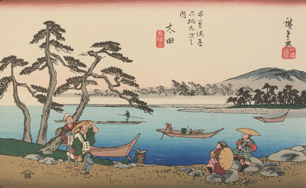 Utagawa Hiroshige (Japanese 1798-1861) Color Woodblock print, Ota No. 52 (1 of 5)