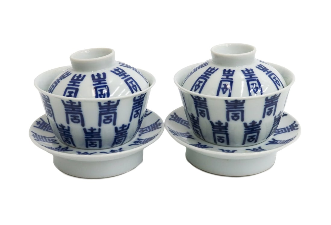 Pair Chinese Porcelain Blue and White Covered Shou Bowls Late Qing Dynasty: Pair Chinese Porcelain Blue and White Covered Shou Bowls Late Qing Dynasty Weight Approx., 1 lbs Measures Approx., 4 inches diameter x 3.5 inches tall Domestic Shipping:$60