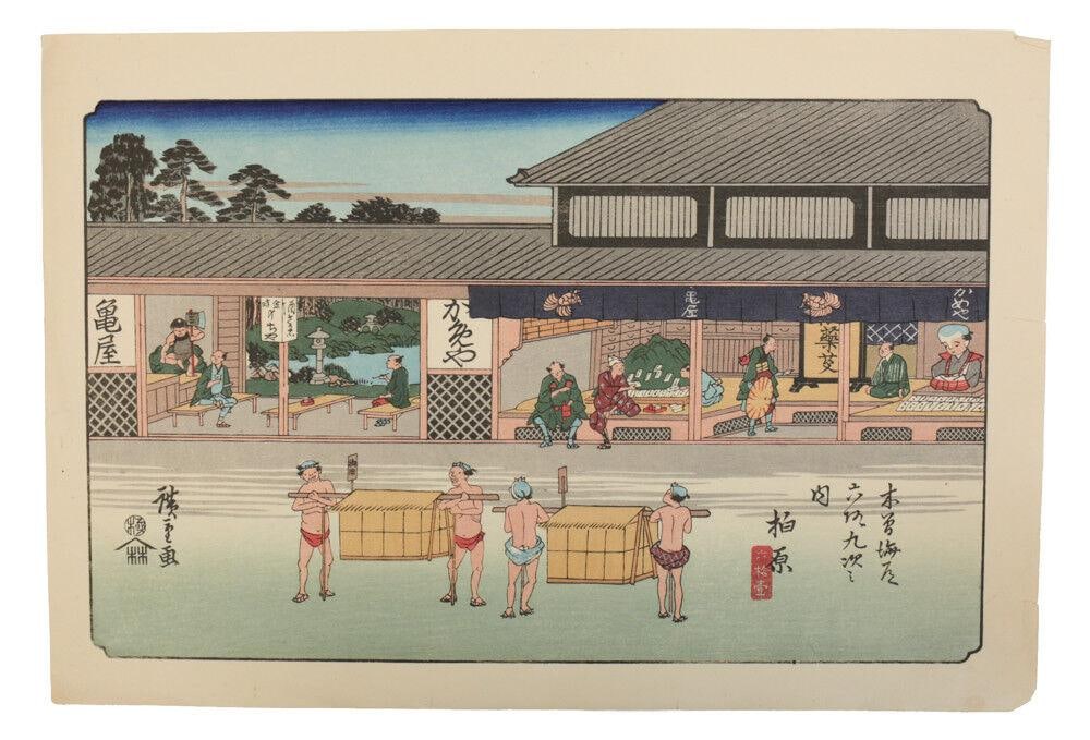 Utagawa Hiroshige (Japanese 1798-1861) Color Woodblock print, Kashiwabara No. 6 (1 of 5)