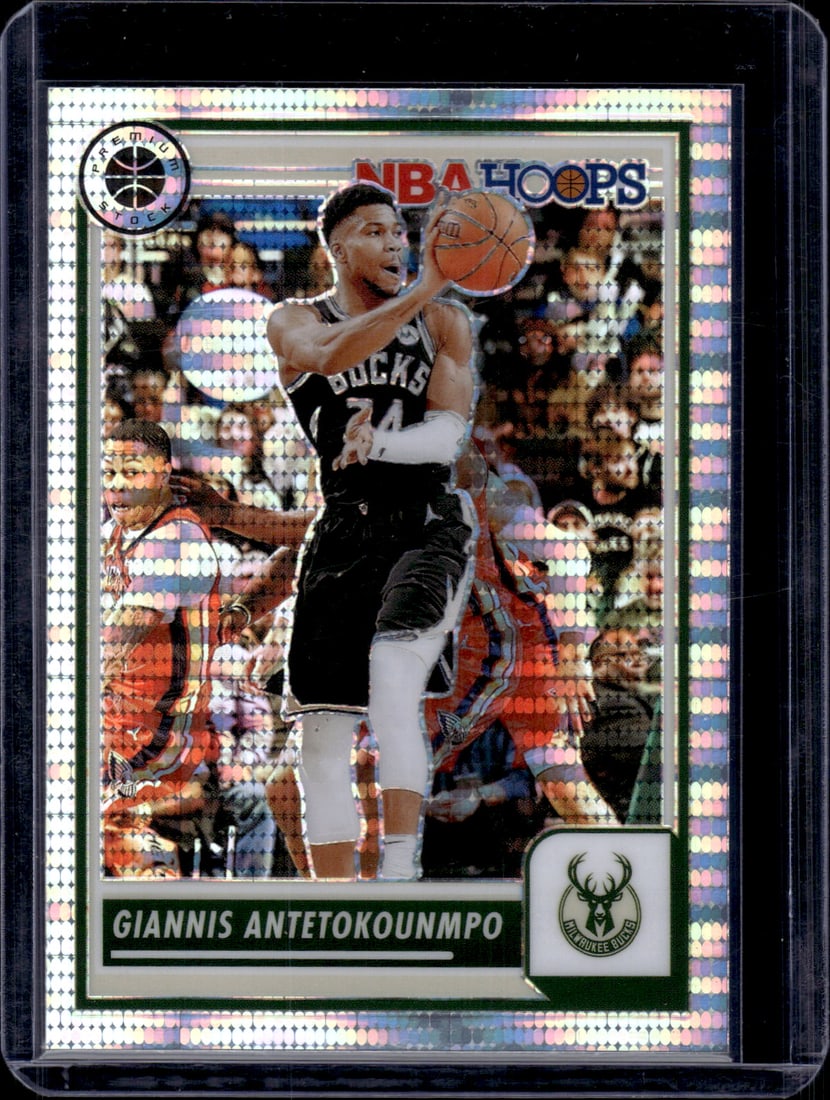 Giannis Antetokounmpo Pulsar Prizm 2023-24 Premium Stock #23 Bucks: Sports Cards, NBA Trading Cards, Basketball Cards, Panini Cards, Panini Basketball Cards, Rookie Cards, Panini Cards, Sports Cards for Sale Near Me, Basketeball Cards for Sale Near Me, Prizm Basketbal