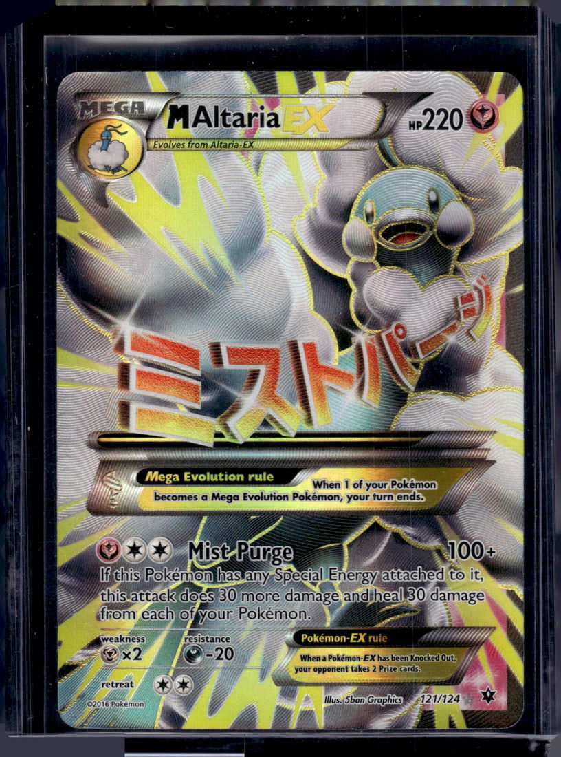 2016 Pokemon Fates Collide Maltaria Ex Full Art #121 (1 of 2)