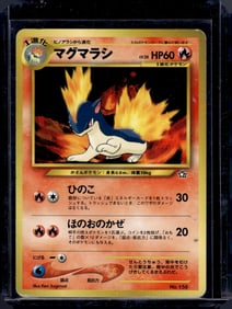 Pokemon Pocket Monsters Japanese Neo Genesis Quilava #156 HP