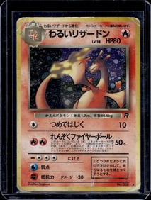 Pokemon Pocket Monsters Japanese Rocket Dark Charizard Holo #006 HP SEE PICTURES