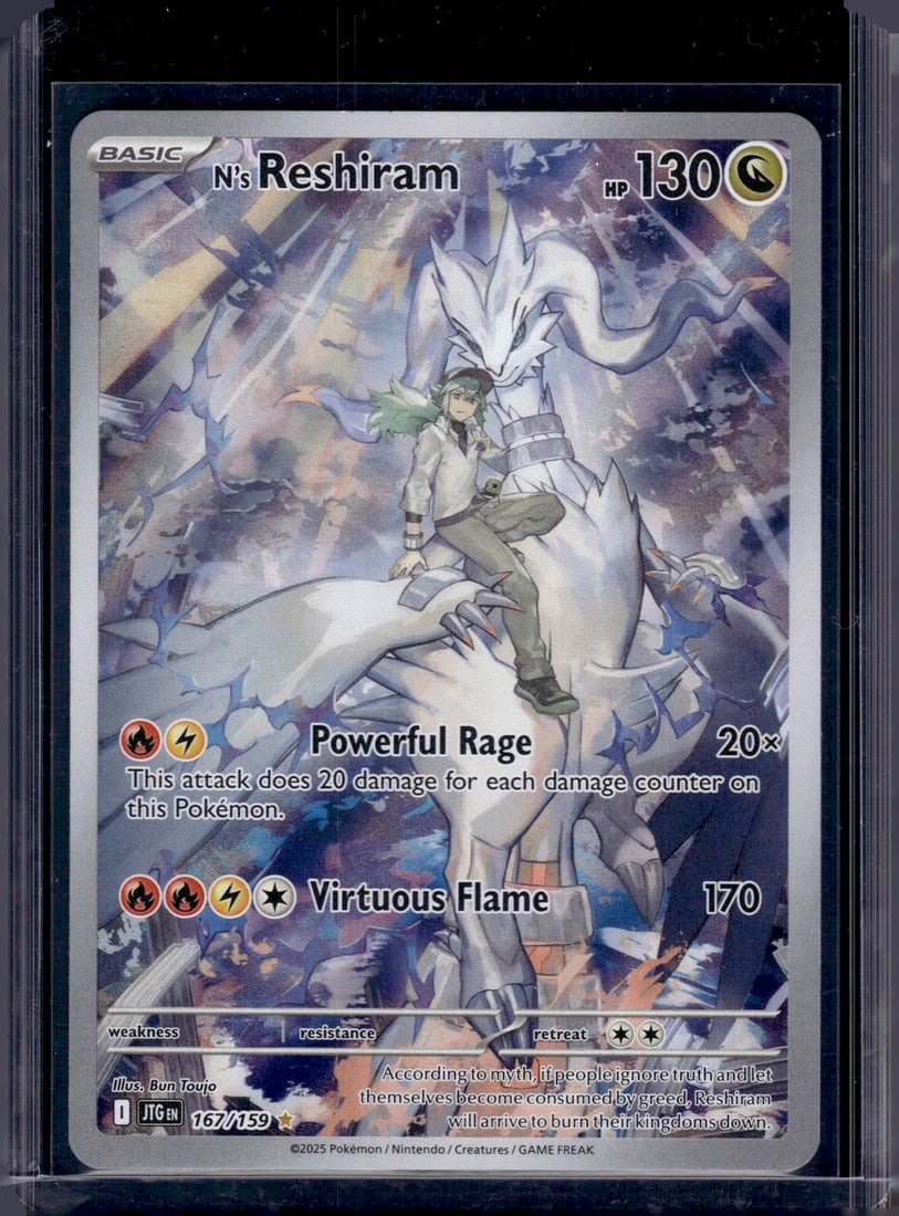 2025 Pokemon Journey Together N's Reshiram Illustration Rare #167 (1 of 2)