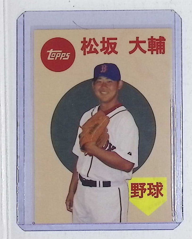 2007 Topps Wal Mart Japanese Card Design of Daisuke Matsuzaka #WM27: Topps Baseball MLB Trading & Sports Cards, Sports Cards for Sale Near Me, World Series & Hall of Fame Players Memorabilia, Refractors, X-Fractors, Numbered, SP, SSP, Valuable Auction Memorabilia Lots 