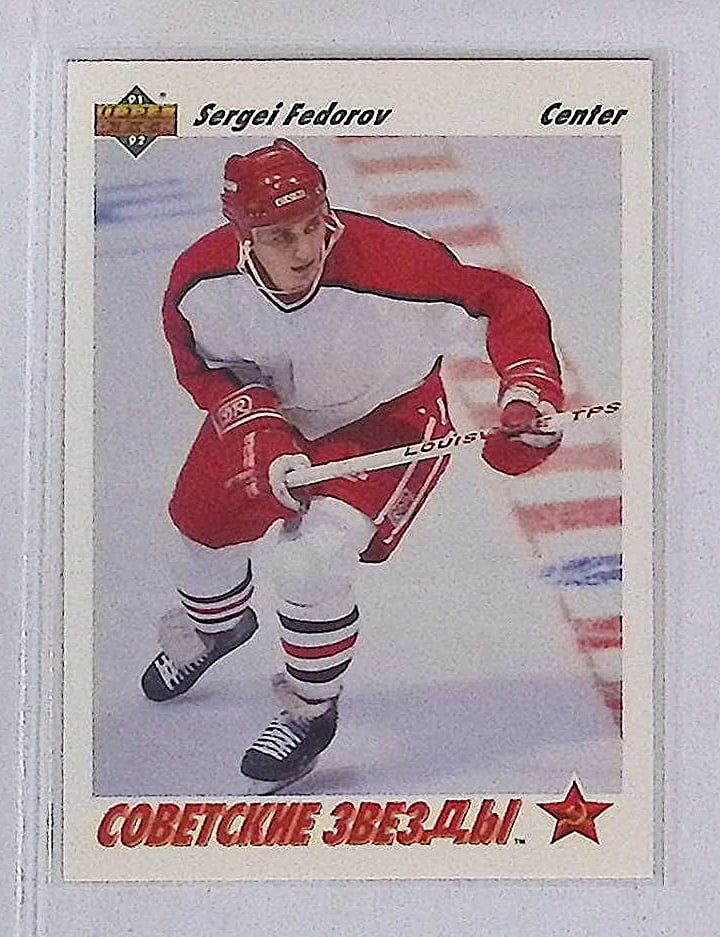 Sergei Federov Rookie Card 1991 Upper Deck #6: Upper Deck Vintage NHL Hockey Trading & Sports Cards, Old Sports Cards for Sale Near Me, Stanley Cup & Hall of Fame Players, Valuable Auction Memorabilia Lots for Sale On Line