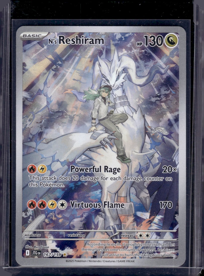 Pokemon Journey Together N's Reshiram Illustration Rare #167 (1 of 2)